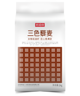 裕道府 三色藜麦 1kg