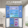 海尔（Haier）冰箱 BCD-477WGHTDEDSP  477升十字对开门四开门风冷无霜一级能效三档变温黑金净化家用大容量电冰箱 商品缩略图8
