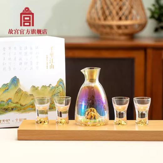 千里江山 四海升平酒具套装 商品图0