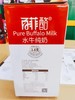 百菲酪水牛奶一箱 商品缩略图1