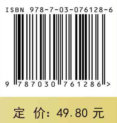大学数学教程.下 商品图2