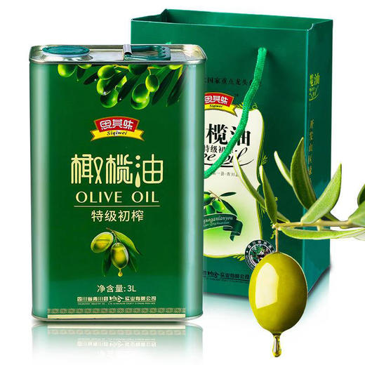 【橄榄油】 青川县特级初榨橄榄油3L食堂福利压榨橄榄油食用油 商品图0