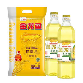 金龙鱼 米油套餐 3件套 CX80-01