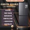 海尔（Haier）BCD-405WLHTDEDS9U1 冰箱十字对开门多门四门 一级能效风冷无霜电冰箱405升母婴超薄智能双变频 商品缩略图0