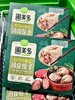 圃美多—杏鲍菇薄皮饺子 商品缩略图0