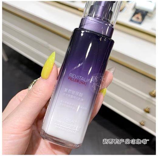 欧莱雅复颜玻尿酸紫熨斗套装/黑精华套装女补水保湿紧致淡纹精华液护肤品 商品图7