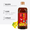 基地直发丨刘家香有机初榨菜籽油  1.5L 商品缩略图1