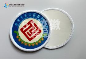 通版深圳南山区桃源小学包边校徽校服布标姓名贴章可缝烫现货发51