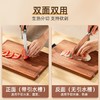 乌檀木实木菜板 粘板切菜板子厨房用品 牢固耐用砧板家用菜板 商品缩略图5
