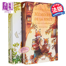 【中商原版】森林的记忆两本套 Memoires de la Foret 法文原版 Mickael Brun Arnaud 小动物的故事