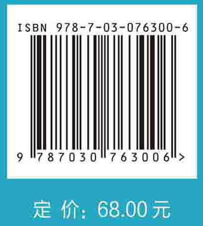 Python 实验编程：自然科学探究 商品图2