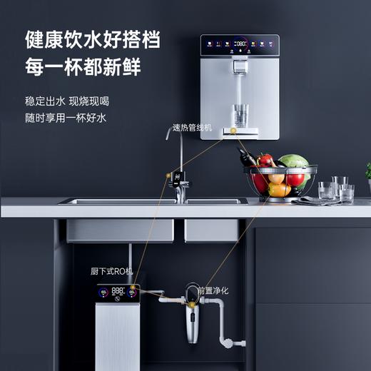 易开得管线机壁挂式速热直饮水机银龙款 6档调温加热式即热饮水机 商品图4