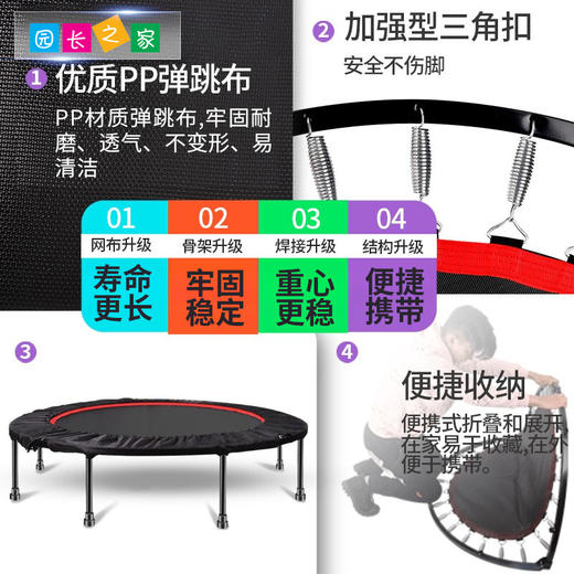 折叠蹦床带扶手 商品图2