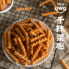 【分销】【第二套半价】办公室零食粗粮小麻花100g*3（海苔味+黑米味+微辣 各一包） 商品缩略图0