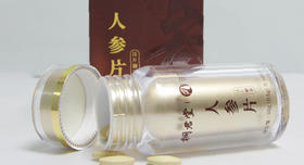 气虚，容易乏力没精神？吃点人参片