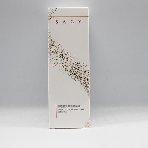 莎迹鎏光赋活精华液30ml美容院正品直发包邮柔润嫩泽 商品图1