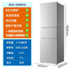 海尔（Haier）BCD-235WFCI【新品】海尔冰箱超薄三门家用风冷无霜小型省电节能电冰箱小冰箱一级能效阻氧干湿分储 235升彩晶玻璃面板 商品缩略图2