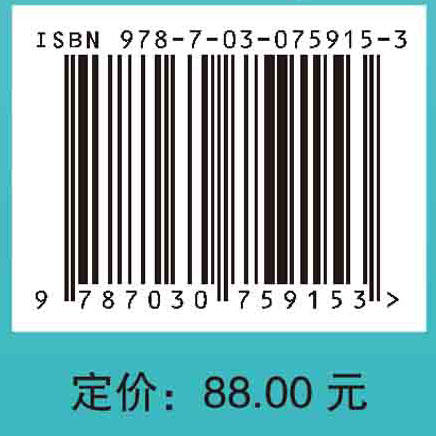 古菌——生命的奥秘 商品图2