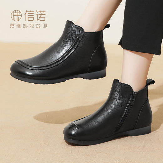 信诺真皮妈妈鞋2023冬季新款女鞋加绒保暖棉鞋中老年防滑软底短靴X3M205007 商品图5