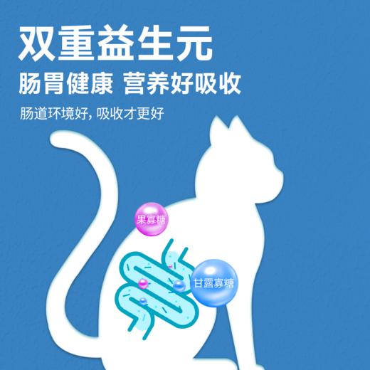 麦富迪猫粮营养森林三文鱼冻干双拼全价补充营养成猫幼猫粮2kg 商品图4