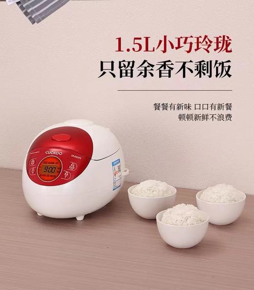 7F  cuckoo福库专柜 福库微压电饭煲CR-0352FR 商品图3