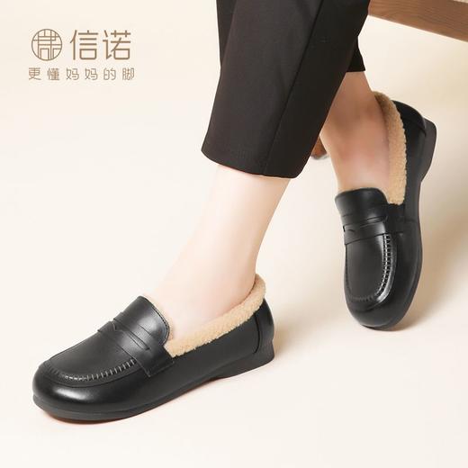 信诺真皮舒适中年妈妈鞋2023冬季新款软底平底加绒女鞋保暖乐福鞋X3M211106 商品图5