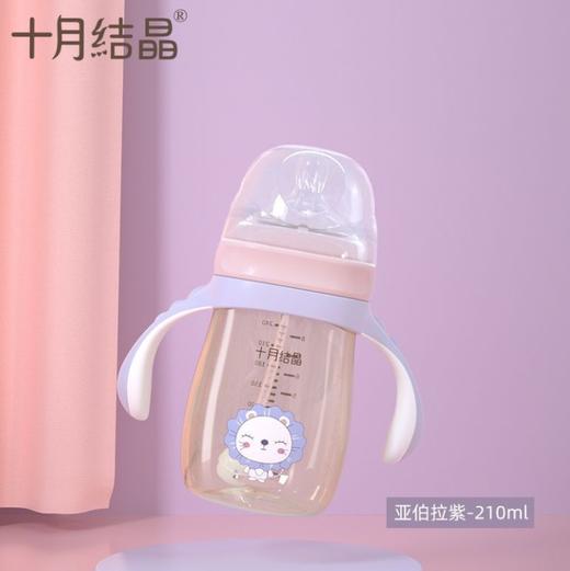 十月结晶PPSU宝宝宽口径奶瓶 商品图3