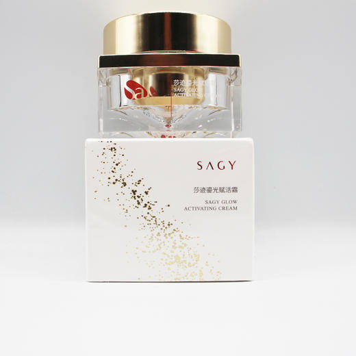 莎迹鎏光赋活霜50g美容院正品直发包邮焕活肌肤嫩泽 商品图0
