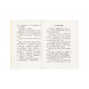 《读库2305》读库全年阅读计划 商品缩略图1
