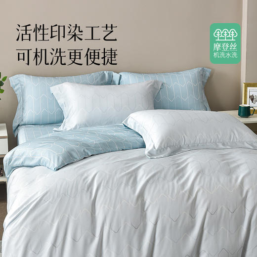 2023年秋冬新款雅芳婷摩登丝睡之锦囊床笠款五件套天丝丝滑套件 商品图4