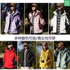 【防泼水透气不惧雨❗️冲锋衣男女薄款】户外常备，防风防水，守护旅途中的时尚与实用。冲锋衣男薄款春秋防风防水户外旅行运动登山服女外套潮牌男士器父亲节礼物新年礼盒年货礼盒 商品缩略图4