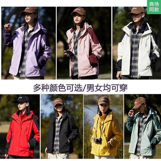 【防泼水透气不惧雨❗️冲锋衣男女薄款】户外常备，防风防水，守护旅途中的时尚与实用。冲锋衣男薄款春秋防风防水户外旅行运动登山服女外套潮牌男士器父亲节礼物新年礼盒年货礼盒 商品图4