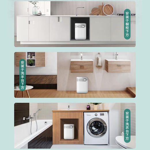 美的（Midea）F05-15A1(S) 5升迷你上出水电热水器小厨宝家用蓝钻内胆安全防护小体积不占地小户型1650W速热 商品图2