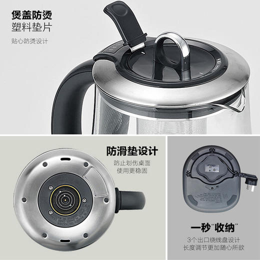 【小家电】北鼎专业煮茶养生壶K131 HF 商品图5