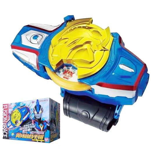 【云粉节】9楼乐高 万代新品 经典奥特曼变身器系列 奥特融合手镯 吊牌价  199元 商品图1