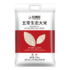 裕道府 五常生态大米10kg 商品缩略图1