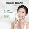 [屁侠推荐]ECODENTA 温和牙齿护理 清新口气 椰子健齿牙膏/黑炭闪白牙膏 /佛手柑炫白牙膏 商品缩略图5