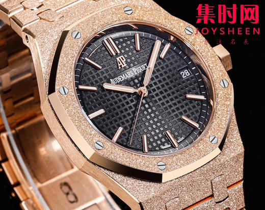 爱彼OMF新款皇家橡树15500系列 “霜金”腕表 男士腕表 钢王贵族 商品图4