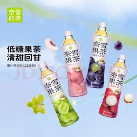 奈雪果茶	450m1*15