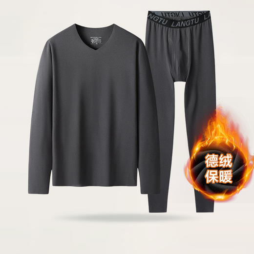 【一口价】【新款DSF】大依优型大码男装德绒保暖套装内衣弹力加绒舒适保暖秋衣秋裤 商品图0