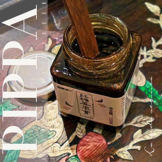 [屁侠推荐]福东海 红糖姜枣膏150克/瓶 姜枣茶 黑糖红枣茶 老姜汤 商品图0
