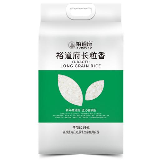 裕道府 长粒香大米（双层袋真空装）5kg 商品图8