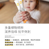 Rainbowbaby七色蝌蚪指缘护理精华油 商品缩略图2