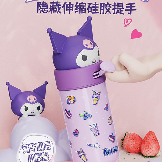 三丽鸥公仔库洛米玉桂狗保温杯高颜值可爱儿童女生316学生水杯子 商品图1