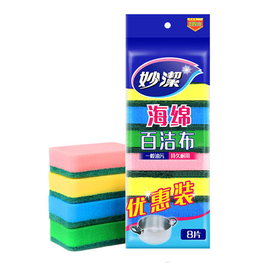 妙洁 海绵百洁布 商品图0