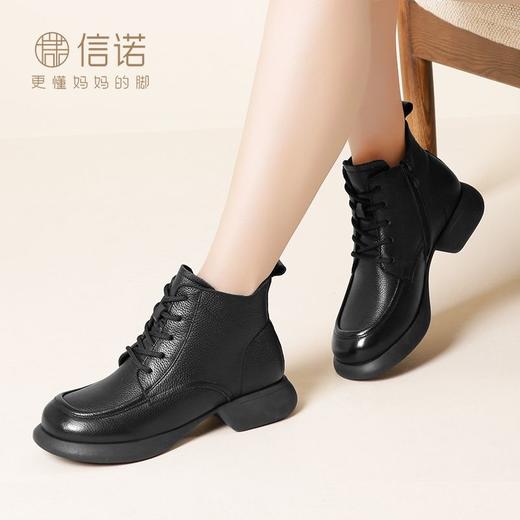 真皮加绒保暖妈妈短靴2023新款冬季马丁靴中年软底休闲防滑女棉鞋23M583-3H 商品图5