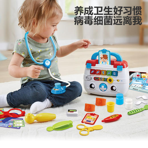 伟易达80-178368豪华版智能诊疗箱 商品图1