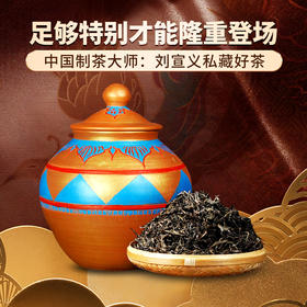 【傣陶冰岛老寨】2017年头春普洱茶生茶散茶800g/罐