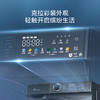 LR【小天鹅洗烘一体滚筒洗衣机TD100VT6XR17】 商品缩略图4