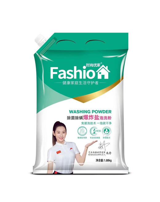 爆炸盐 商品图0